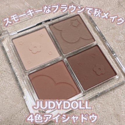 ソフトクラウド4色アイシャドウパレット/JUDYDOLL/アイシャドウパレットを使ったクチコミ(1枚目)