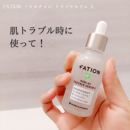 ノスカナイン トラブル セラム/FATION/美容液を使ったクチコミ(1枚目)