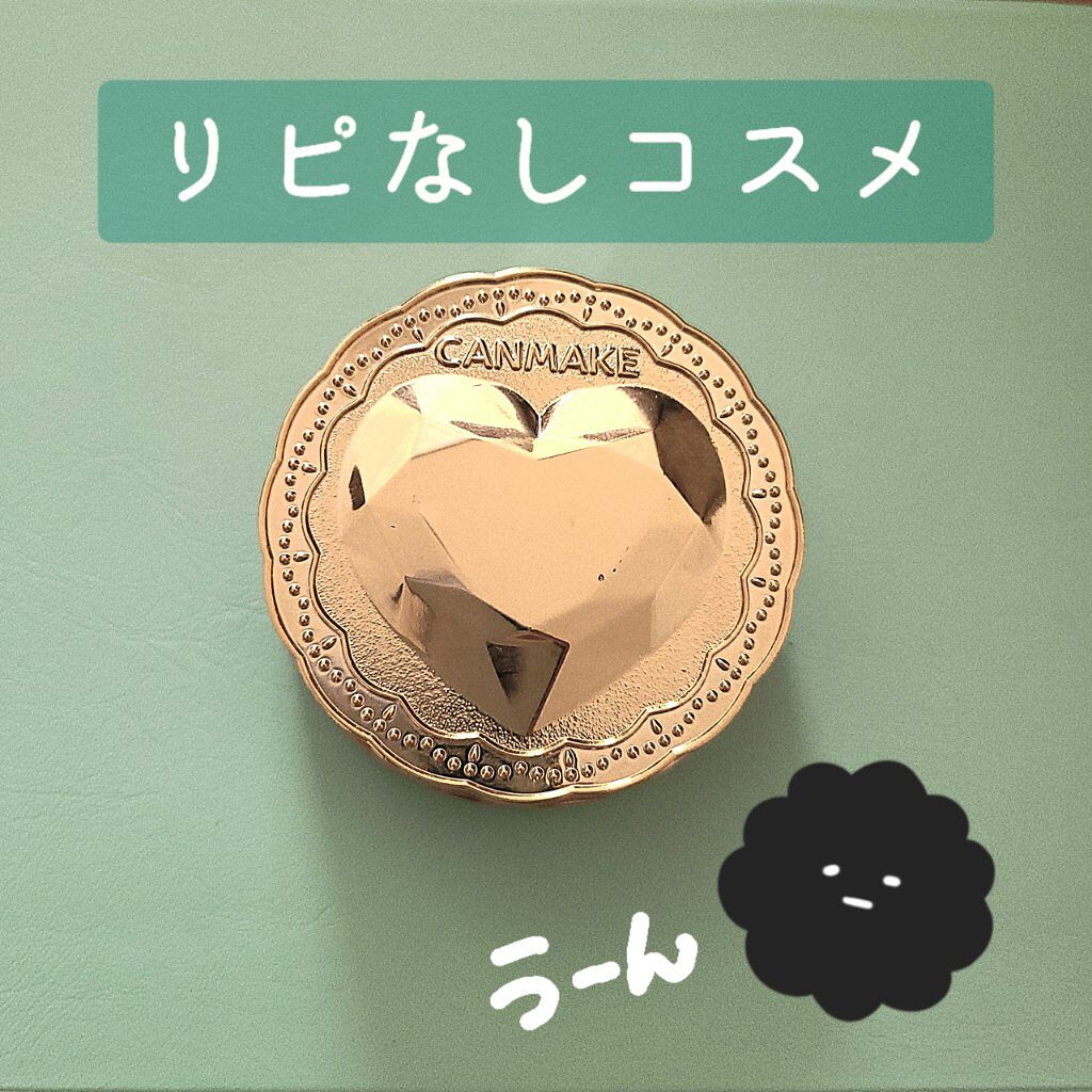 シークレットビューティーパウダー/キャンメイク/プレストパウダーを使ったクチコミ（1枚目）