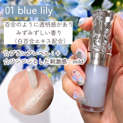 プランピング リップセラム/DECORTÉ/リップ美容液を使ったクチコミ(5枚目)