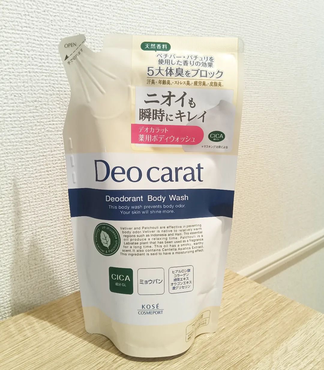 デオカラット 薬用ボディウォッシュ/デオカラット/ボディソープを使ったクチコミ（1枚目）