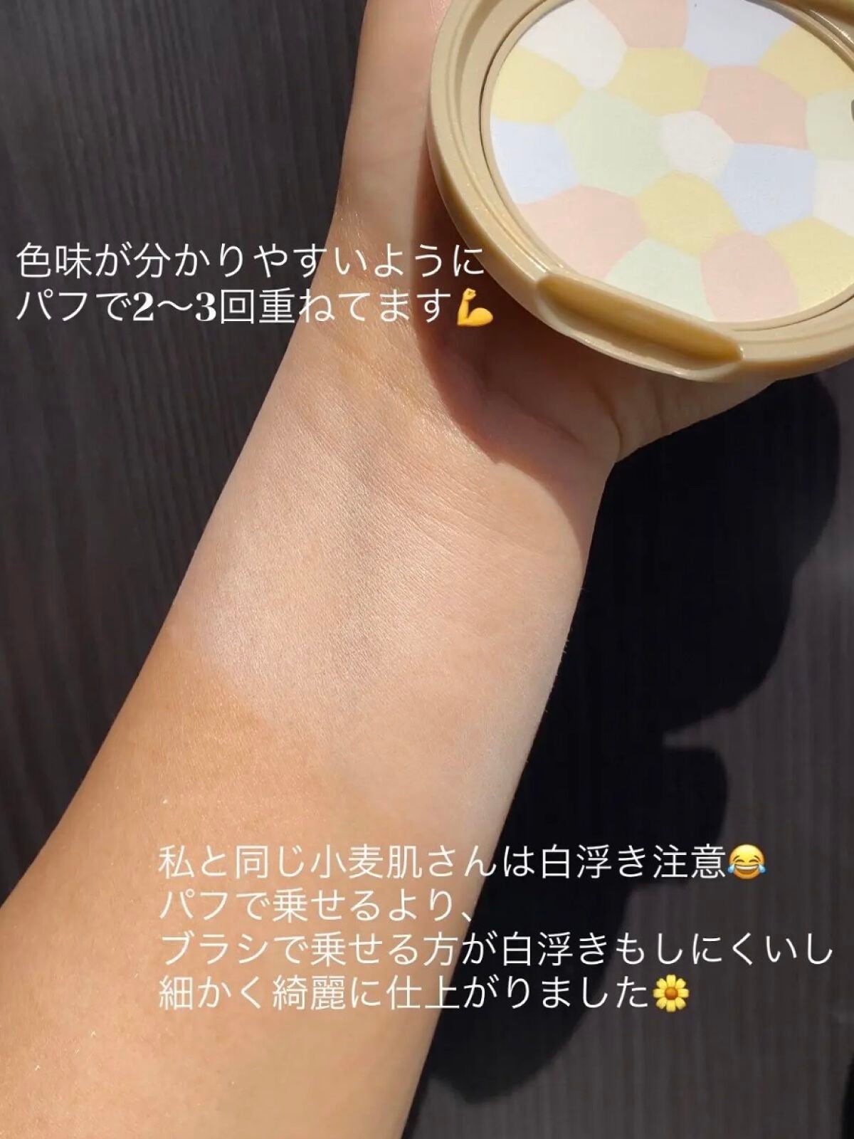 マシュマロフィニッシュパウダー ~Abloom~/キャンメイク/プレストパウダーを使ったクチコミ(3枚目)