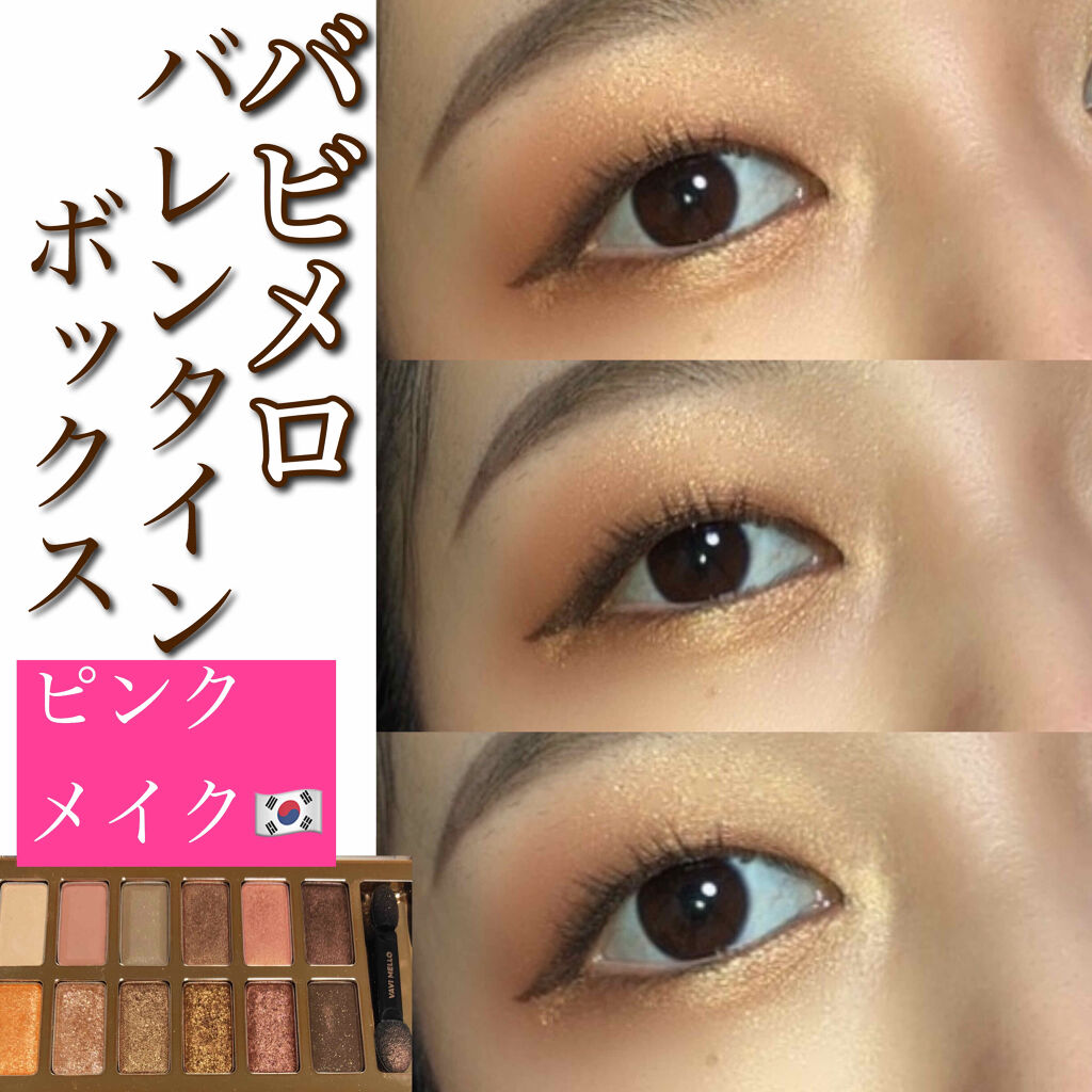 ウイスパーグロスフォーアイ 01 WANDERLUST LOVE/THREE/リキッドアイシャドウを使ったクチコミ（1枚目）