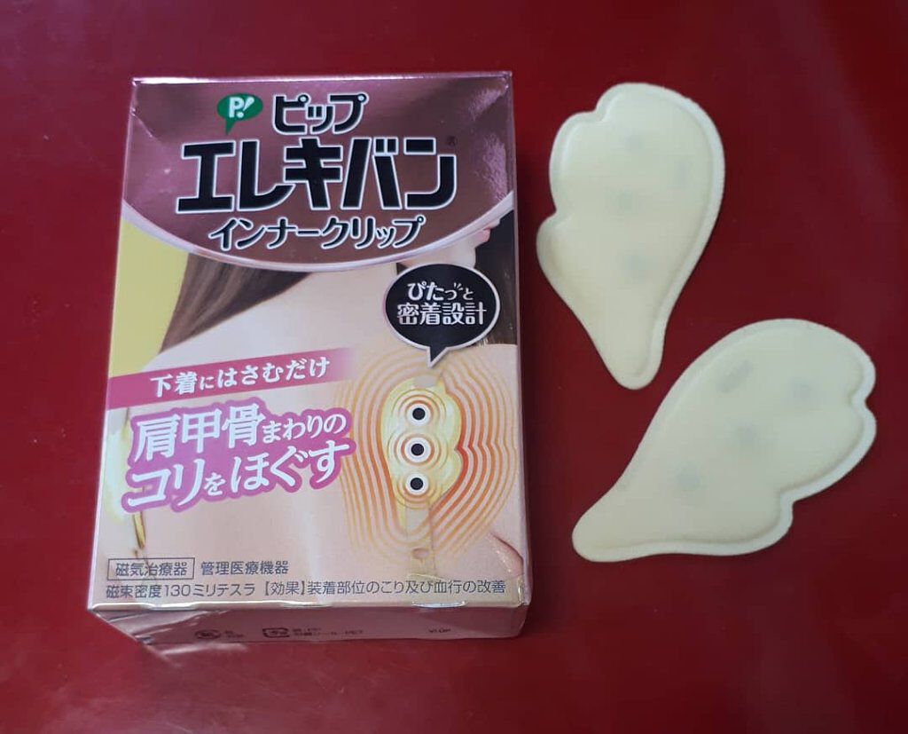 ピップエレキバン インナークリップ/ピップ/その他を使ったクチコミ（1枚目）