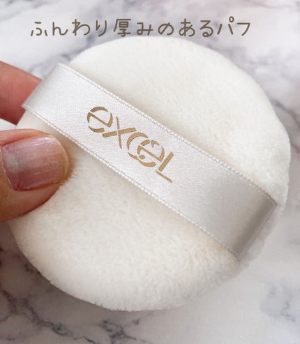 エクストラリッチパウダー ’22/excel/ルースパウダーを使ったクチコミ(4枚目)