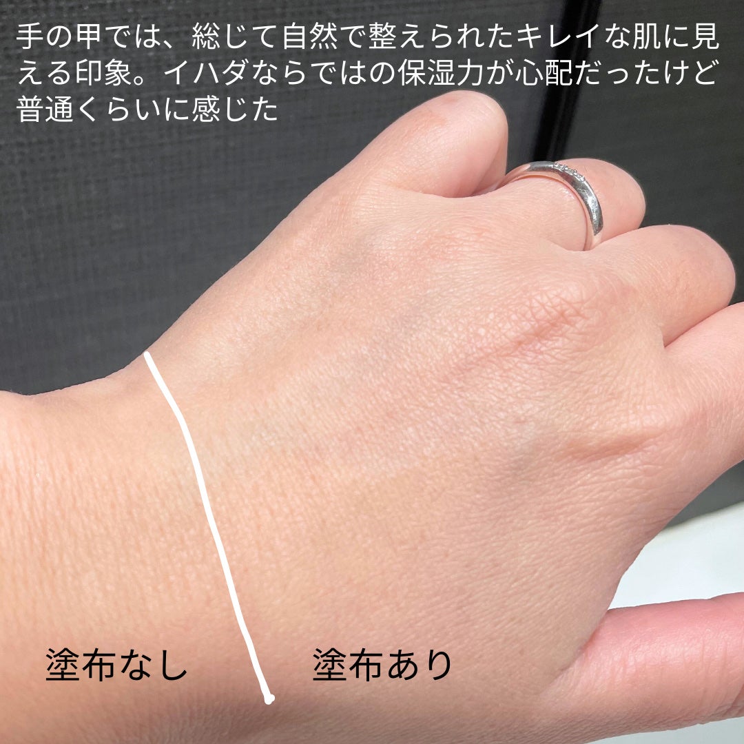 薬用フェイスプロテクトパウダー/IHADA/プレストパウダーを使ったクチコミ(6枚目)