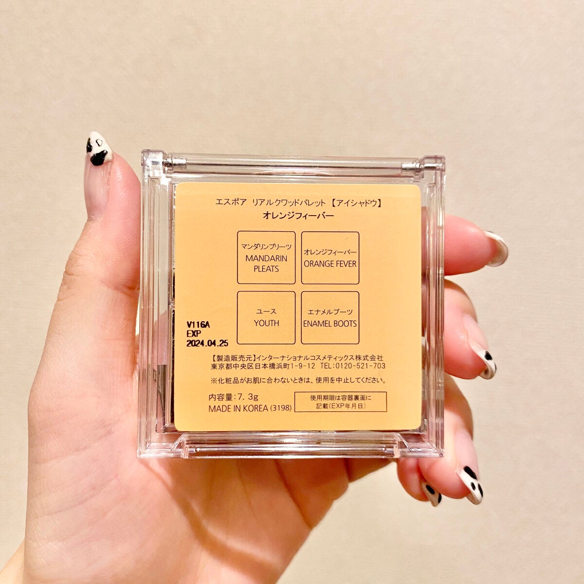 リアルアイハンディパレット/espoir/アイシャドウパレットを使ったクチコミ(4枚目)