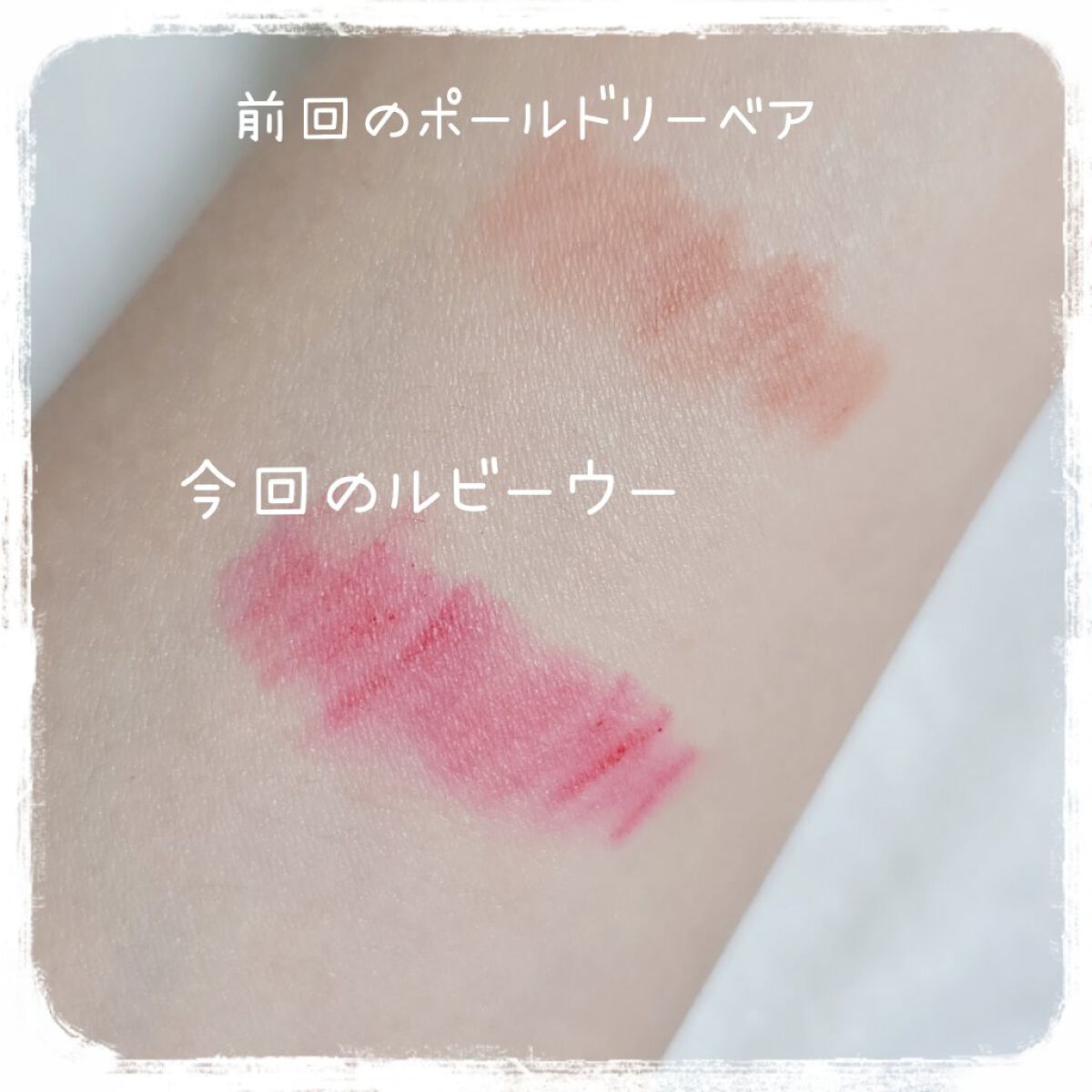 リップ ペンシル ルビー ウー/M・A・C/リップライナーを使ったクチコミ（3枚目）