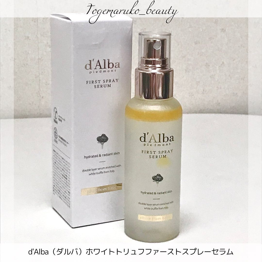 ダルバ ホワイトトリュフファーストスプレーセラム/ダルバ/ミスト状化粧水を使ったクチコミ（2枚目）