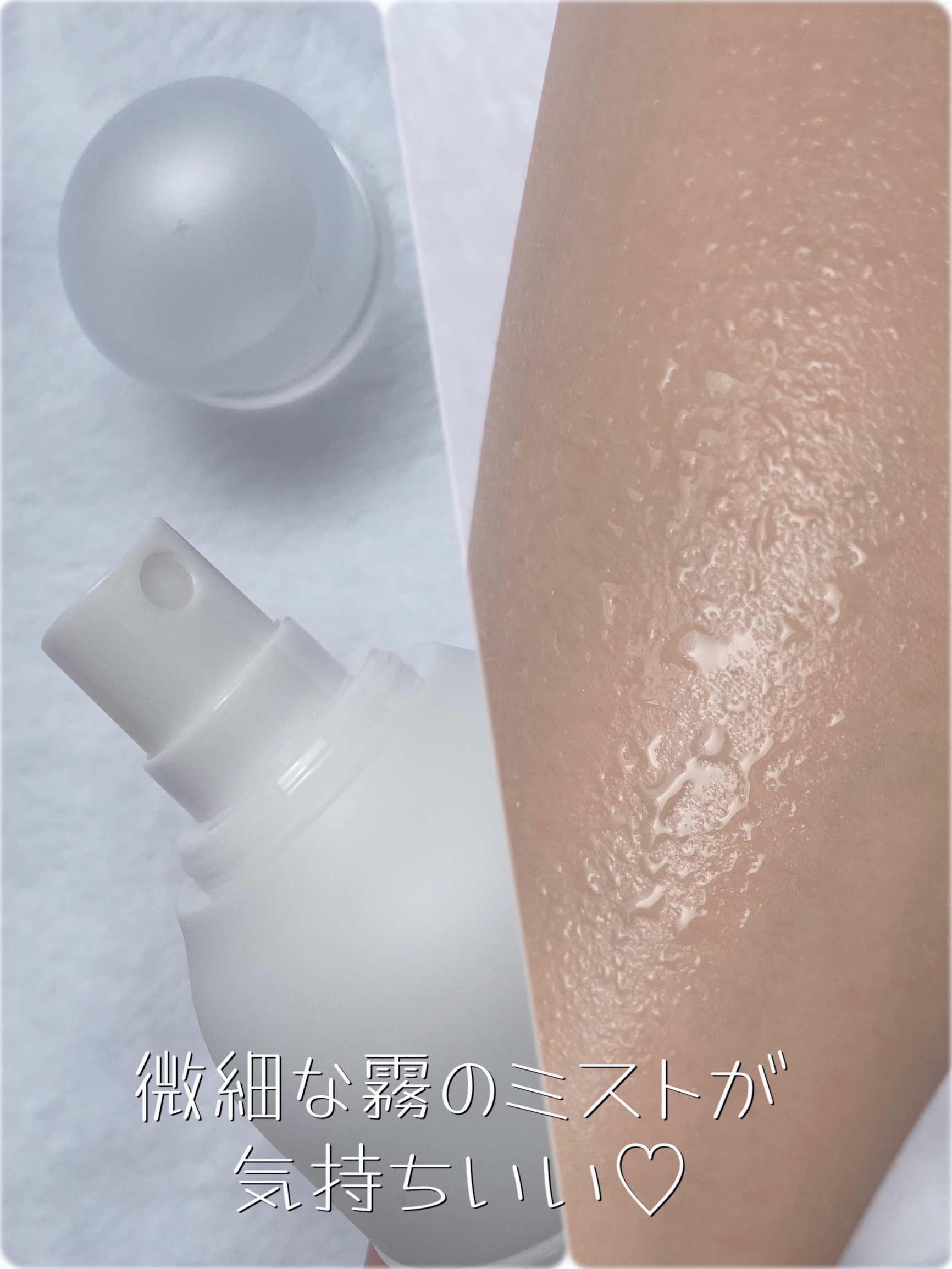 エクソソームミストローション/soarsome/ミスト状化粧水を使ったクチコミ（2枚目）