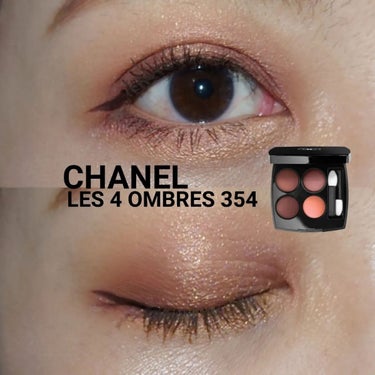 CHANEL シャネル レキャントオンブル354