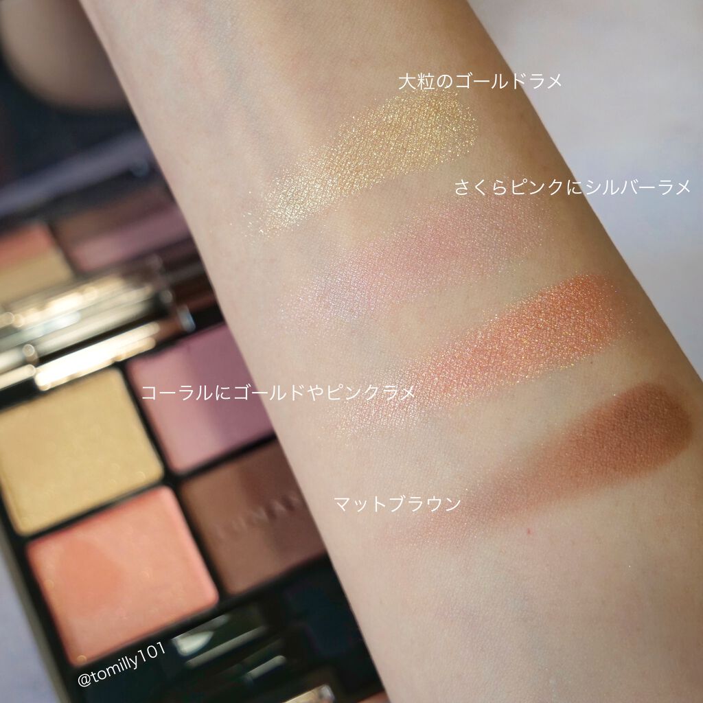 アイカラーレーション/LUNASOL/アイシャドウパレット by とみりー