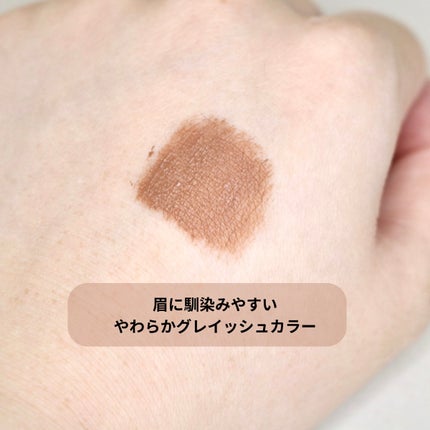 ケイト 3DアイブロウカラーZ/KATE/眉マスカラを使ったクチコミ(4枚目)