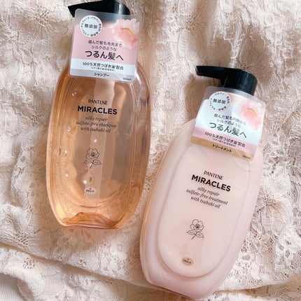 ミラクルズ サルフェート無添加&ジェントルリペア ボンドリペア シャンプー/トリートメント/パンテーン/市販シャンプーを使ったクチコミ(1枚目)