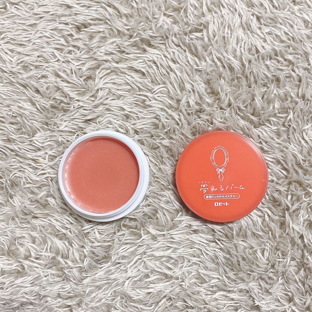 夢みるバーム 赤泥リンクルモイスチャー/ロゼット/クレンジングバームを使ったクチコミ(3枚目)