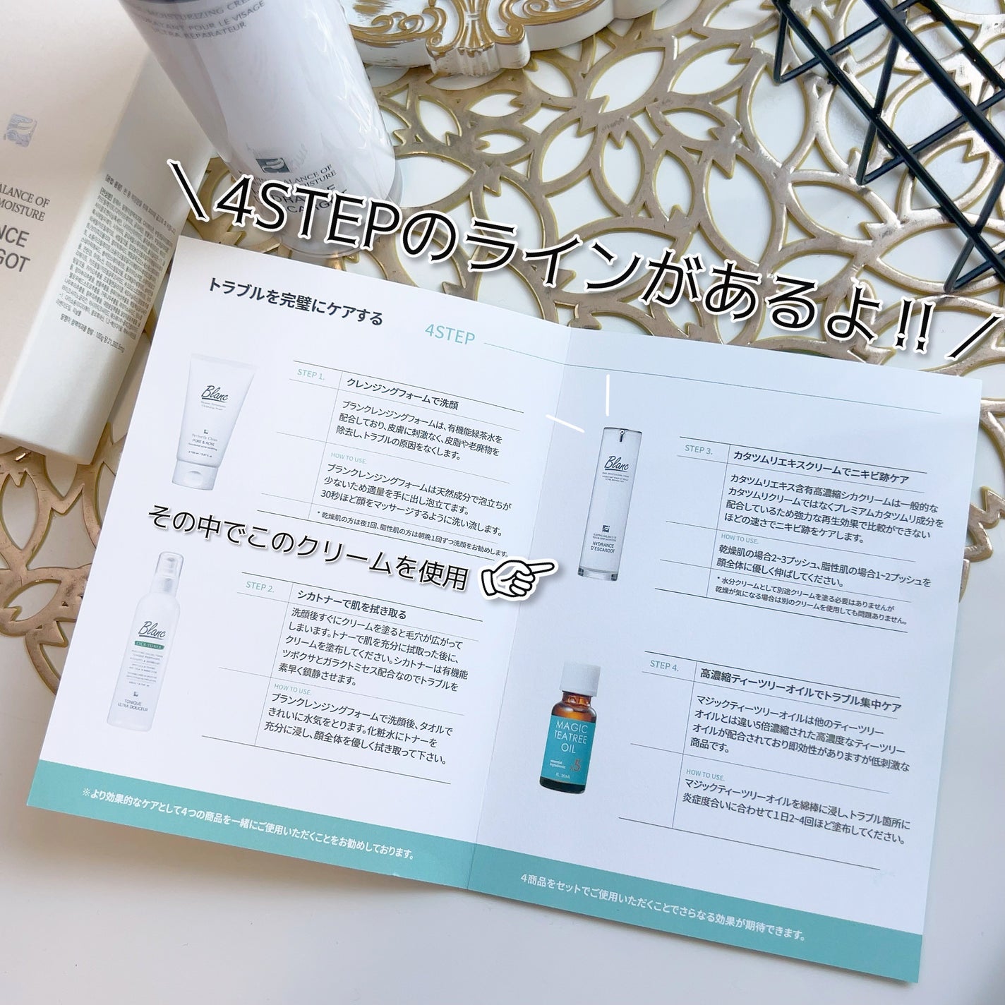 マジックカタツムリクリーム/ブラン/フェイスクリームを使ったクチコミ(5枚目)