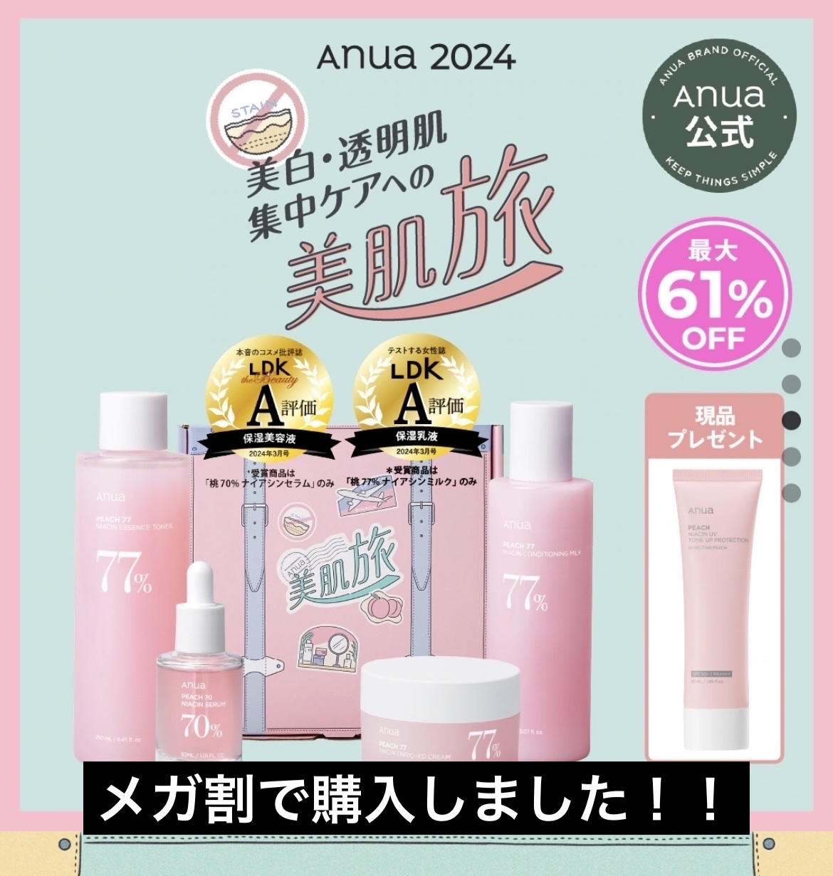 オール テイク ムード パレット(24AD)/PERIPERA/アイシャドウパレットを使ったクチコミ（1枚目）