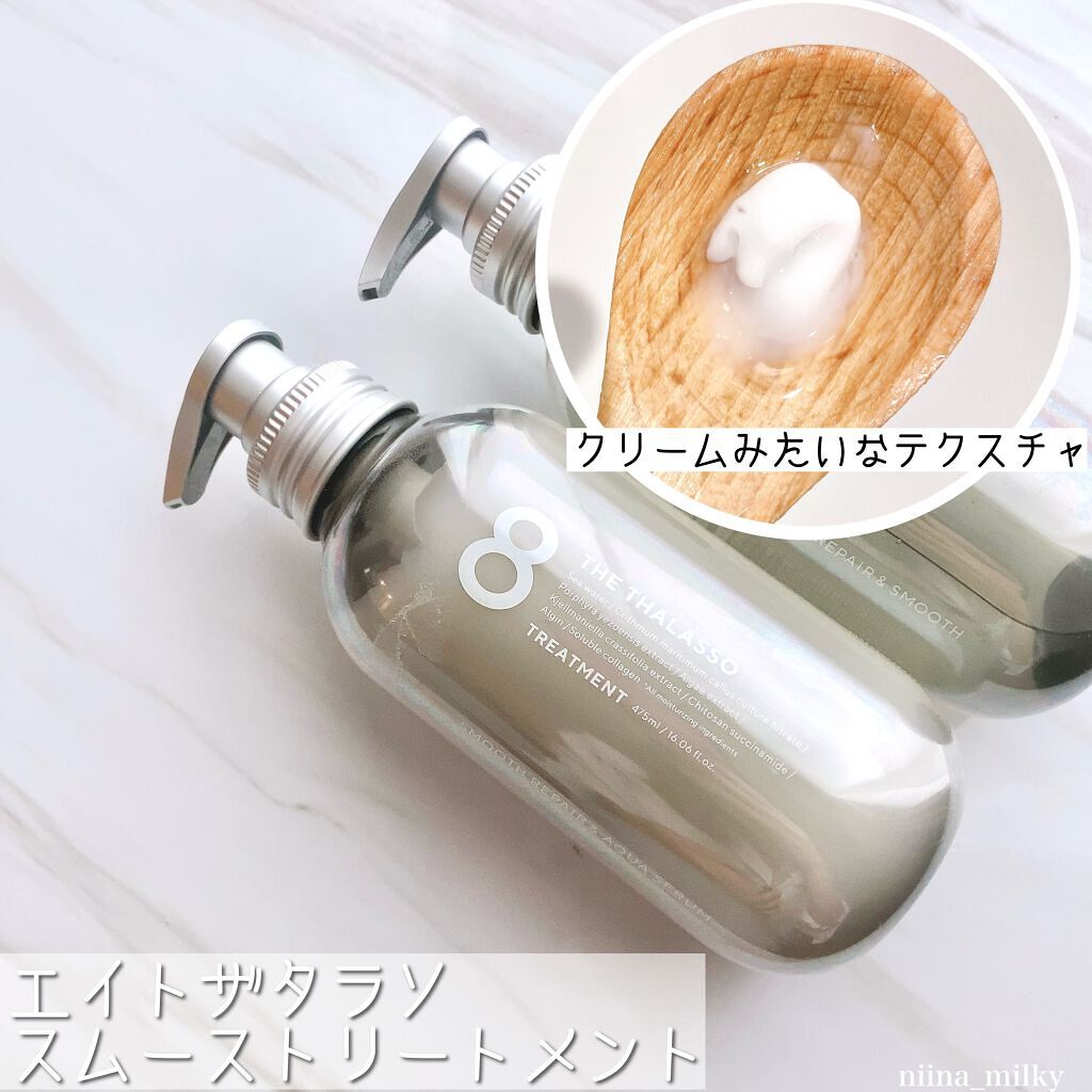 アジエンス コンディショナー つめかえ用 硬い髪質用 12個セット