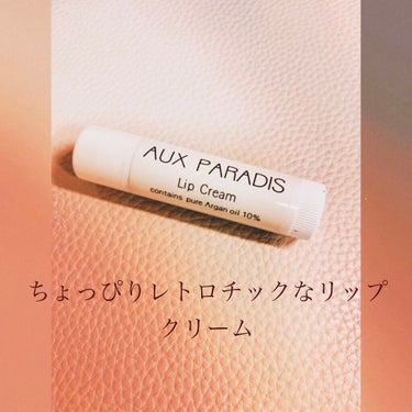 Lip Cream/AUX PARADIS/リップケア・リップクリームを使ったクチコミ（1枚目）