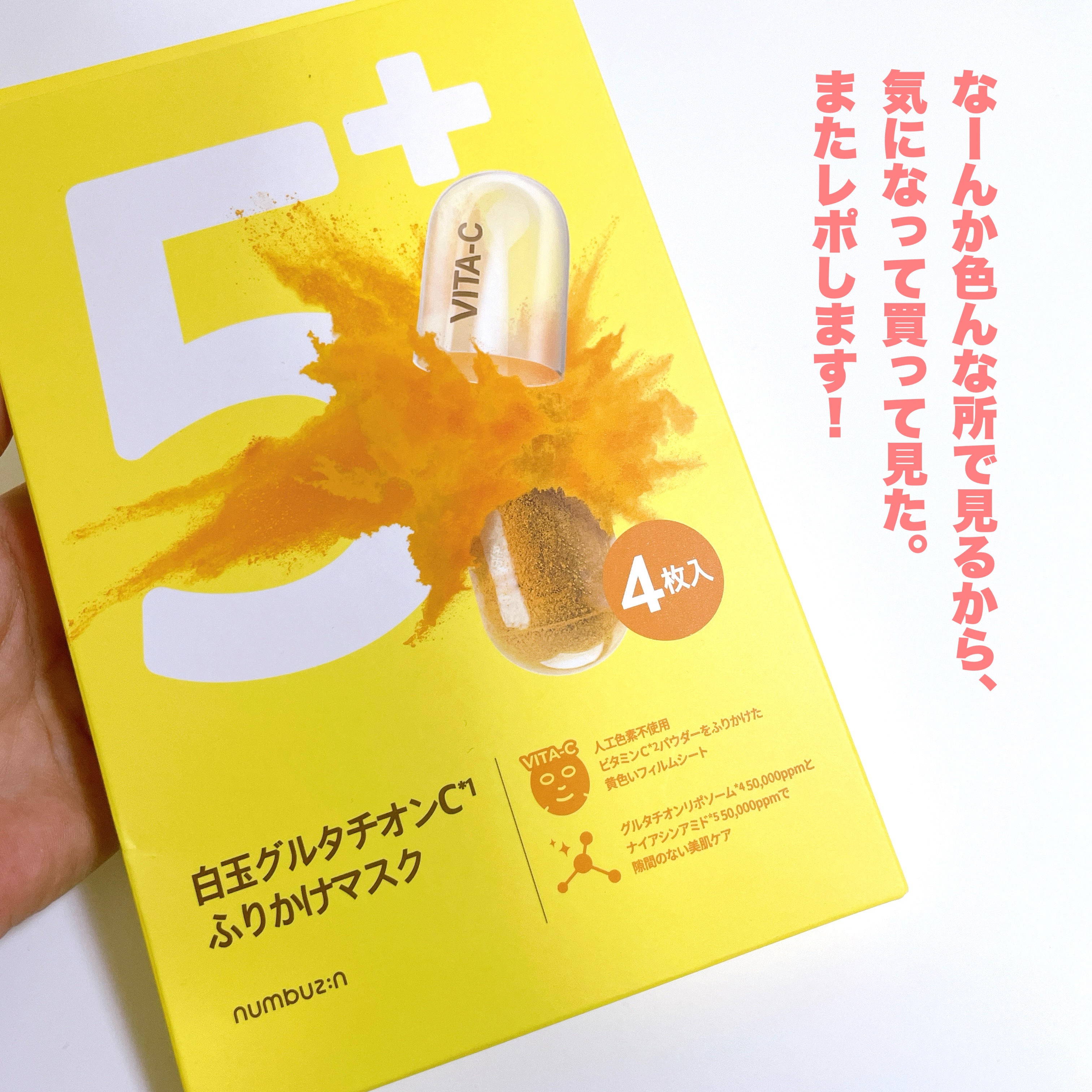 なめらか本舗 薬用純白乳液/なめらか本舗/乳液を使ったクチコミ（3枚目）