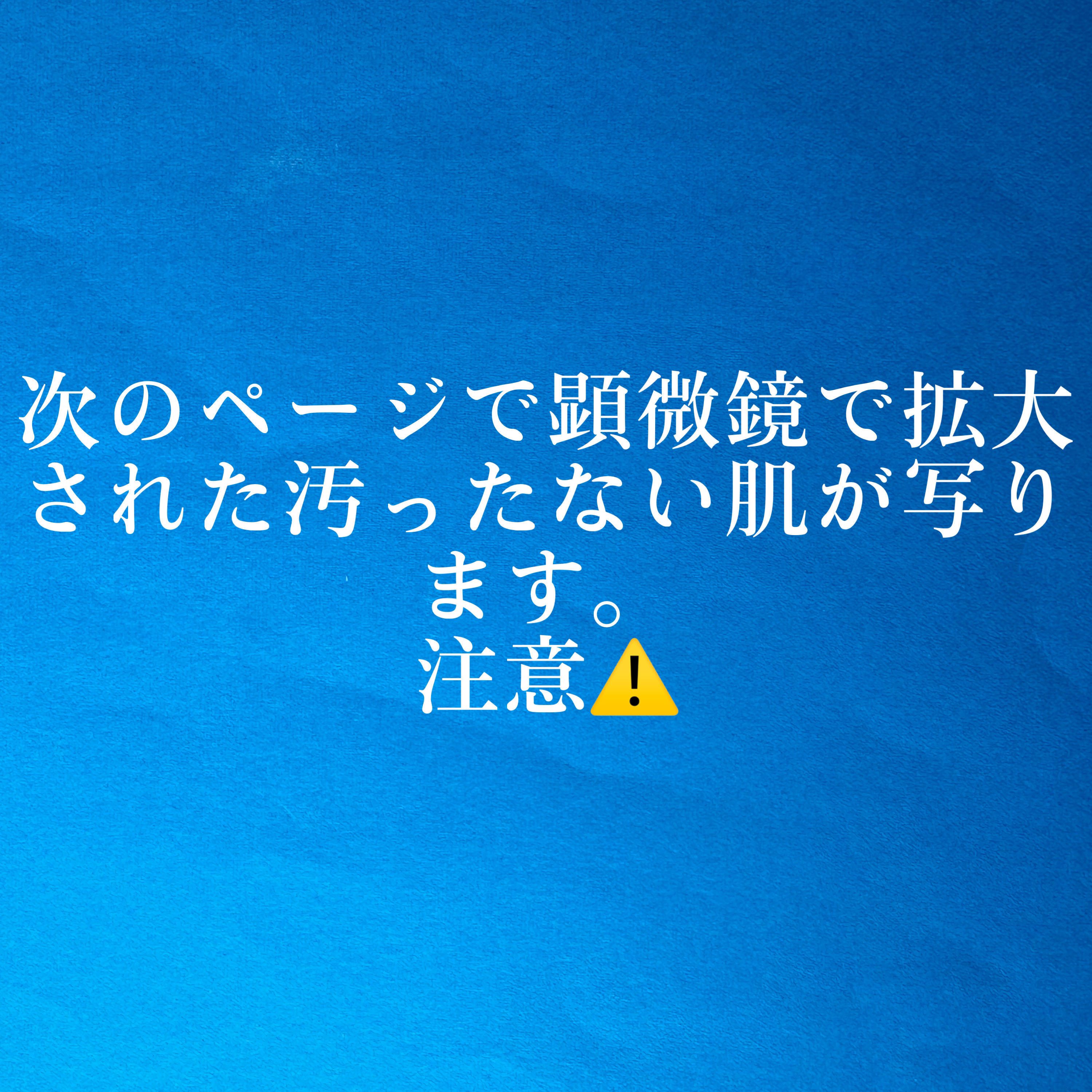 レッドブースター リードルショット100/VT/ブースター・導入液を使ったクチコミ（2枚目）