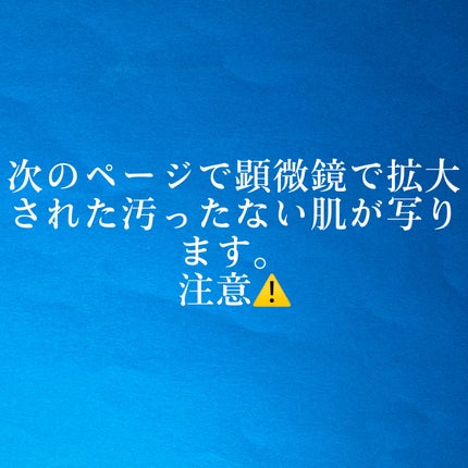 A1カーミング アンプル/VT/美容液を使ったクチコミ(2枚目)