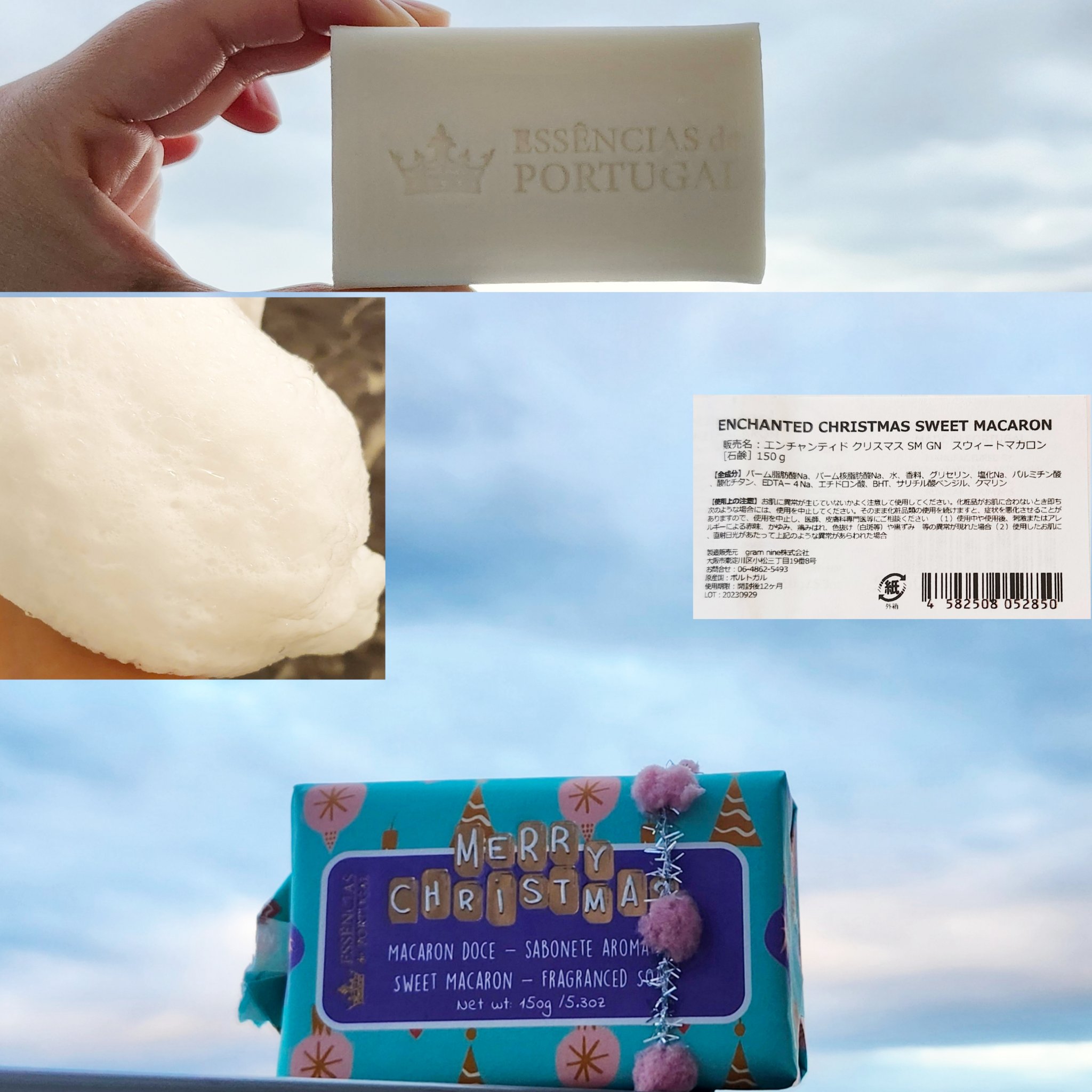 を使ったクチコミ（1枚目）