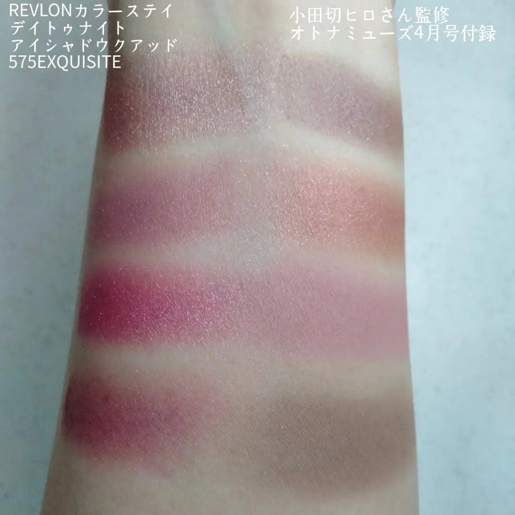 レブロン カラーステイ デイ トゥ ナイト アイシャドウ クアッド/REVLON/アイシャドウパレットを使ったクチコミ(3枚目)