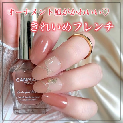 カラフルネイルズ/キャンメイク/マニキュアを使ったクチコミ(1枚目)