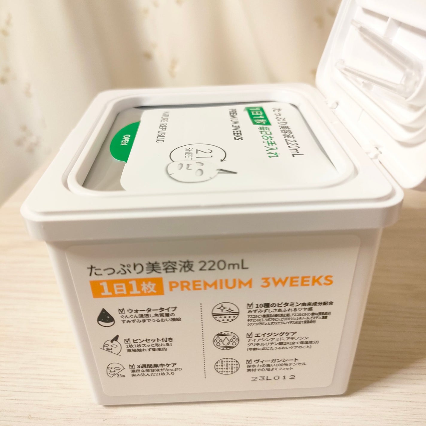 キューブマスク レチノール/ネイチャーリパブリック/シートマスク・パックを使ったクチコミ(4枚目)