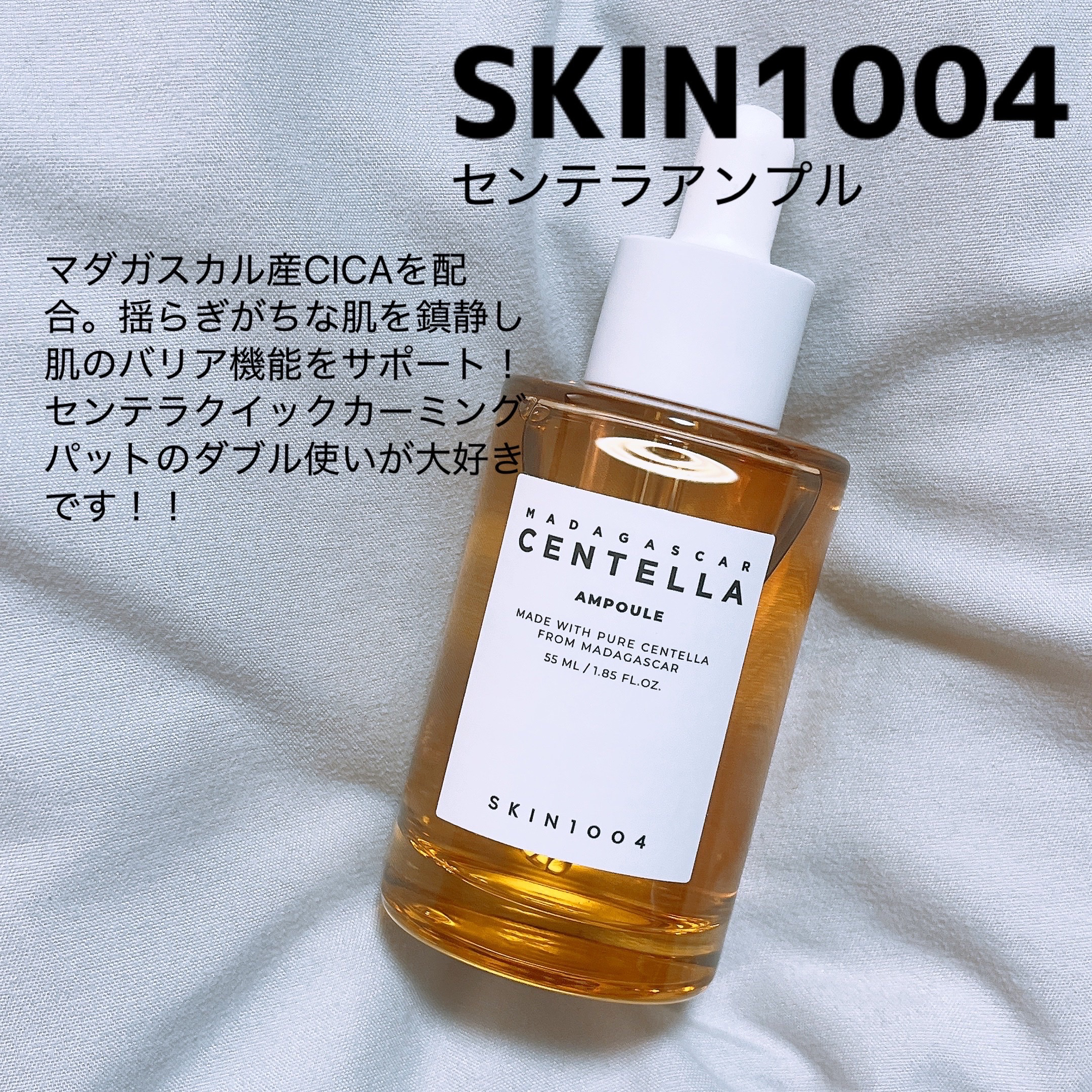 REJURAN モイスチャートリートメントマスク(23ml×5枚入り)/REJURAN COSMETICS/シートマスク・パックを使ったクチコミ（2枚目）