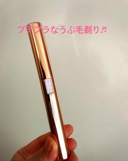 フェイスシェーバー マユクリエ BM-530/HITACHI(ヒタチ)/シェーバーを使ったクチコミ(1枚目)