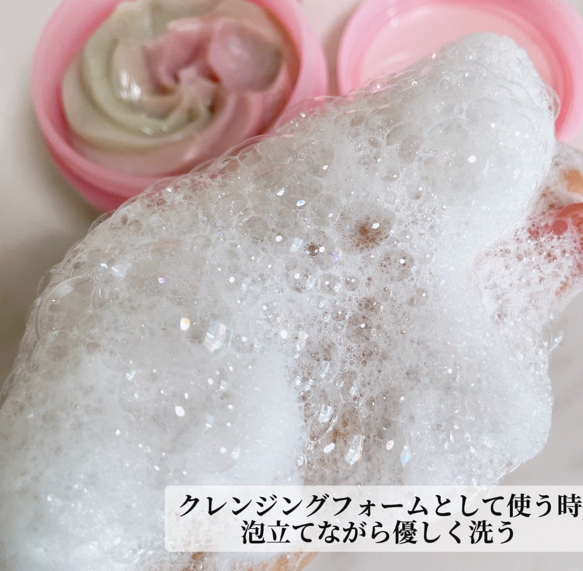 ピンクアロエメレンゲクレンザー/APRILSKIN/その他洗顔料を使ったクチコミ(5枚目)