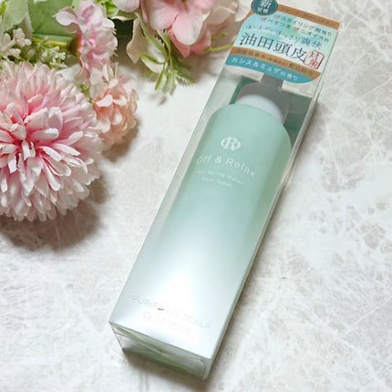 OR スパ・リセットプレシャンプー/Off&Relax/頭皮クレンジングを使ったクチコミ(2枚目)