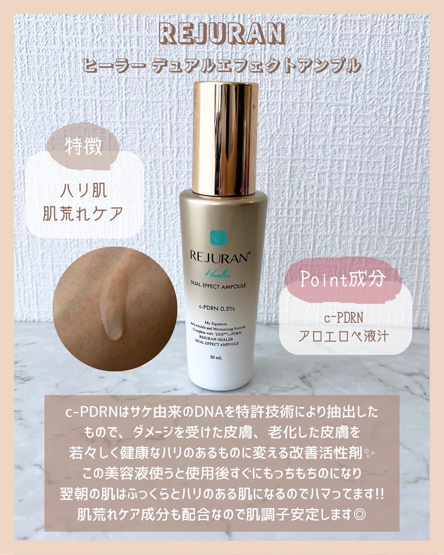 REJURAN モイスチャートリートメントマスク(23ml×5枚入り)/REJURAN COSMETICS/シートマスク・パックを使ったクチコミ（2枚目）