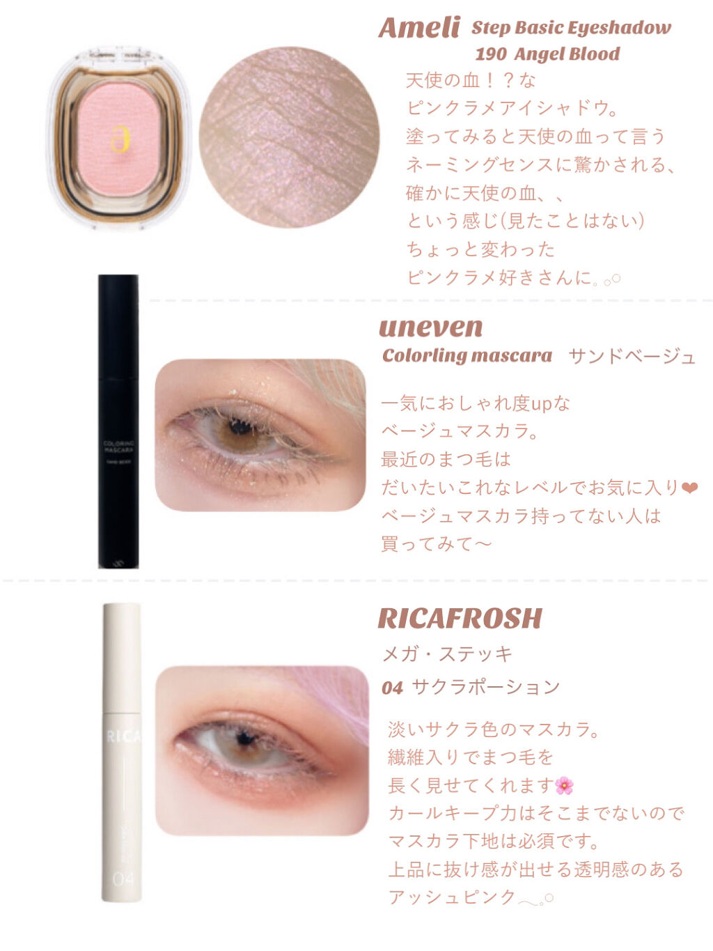 ラッスルアイシャドウパレット/Flynn/アイシャドウパレットを使ったクチコミ（3枚目）