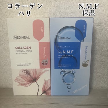 コラーゲン エッセンシャルマスク/MEDIHEAL/シートマスク・パックを使ったクチコミ（2枚目）