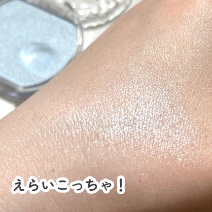 むにゅっとハイライター/キャンメイク/クリームハイライトを使ったクチコミ(7枚目)