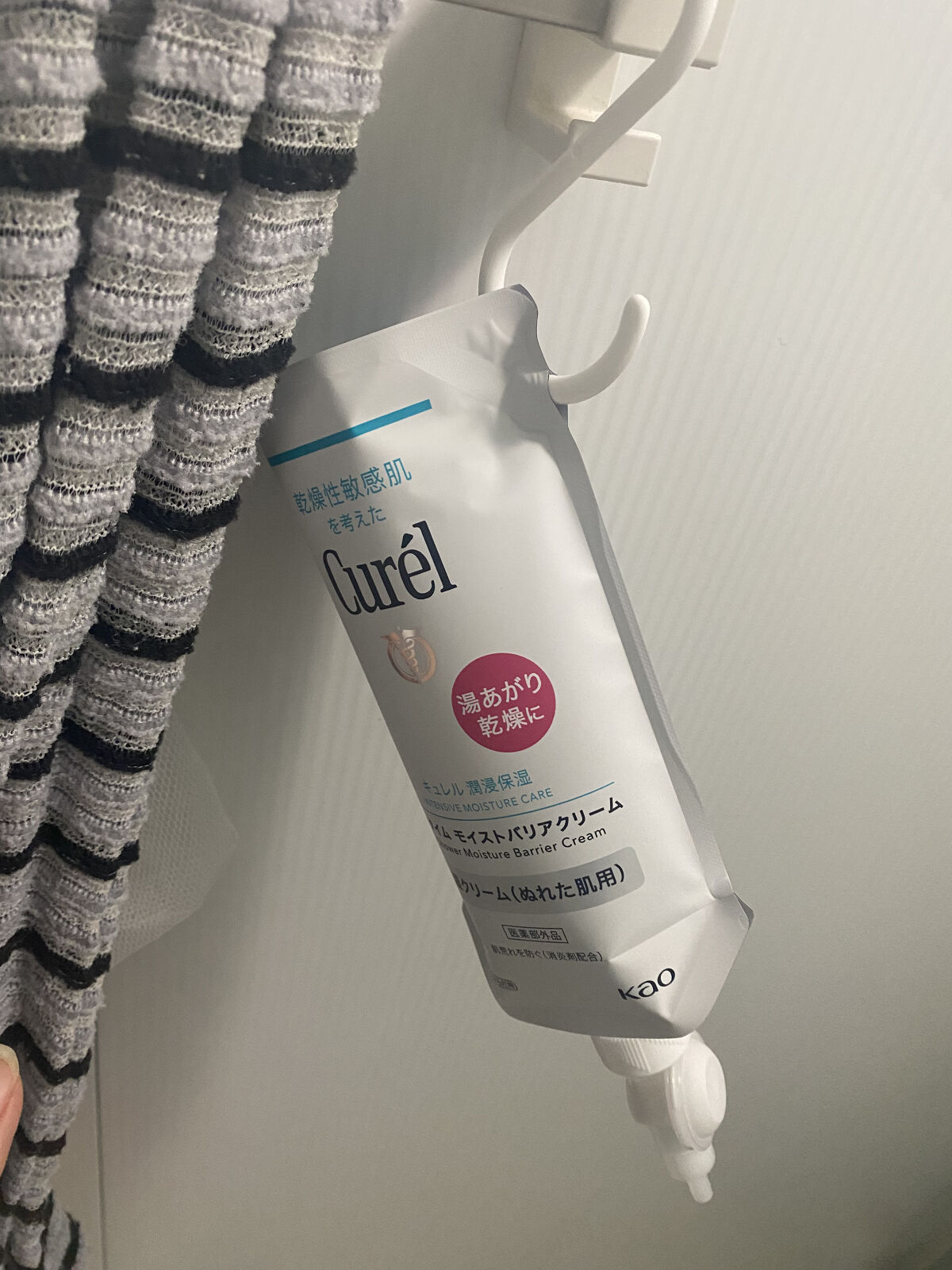 バスタイム モイストバリアクリーム/キュレル/ボディクリームを使ったクチコミ（3枚目）