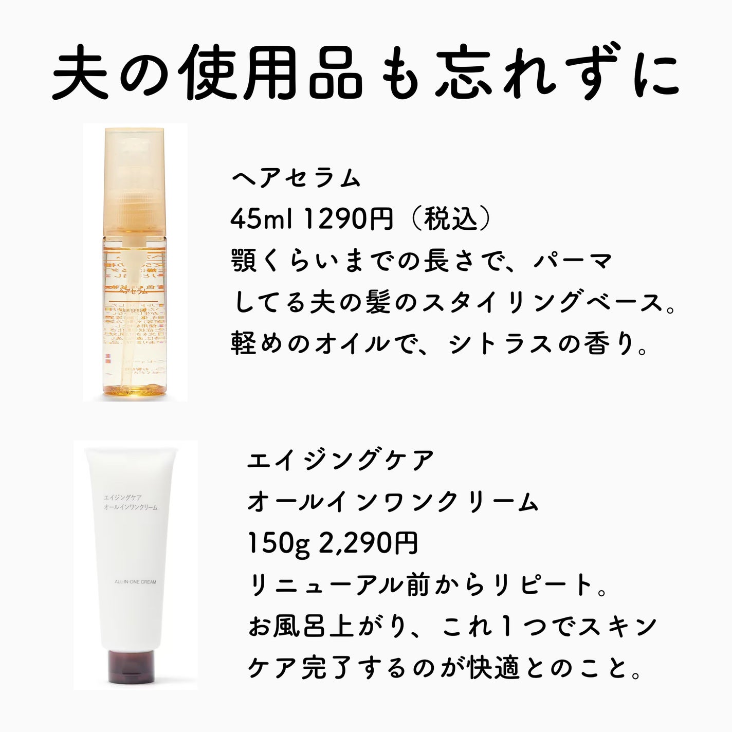 ホホバオイル/無印良品/ボディオイルを使ったクチコミ(6枚目)