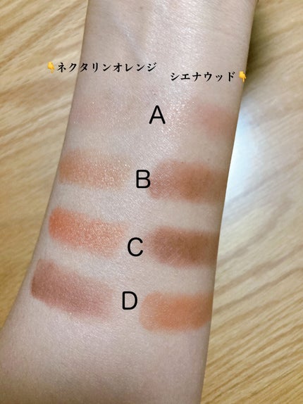 シルキースフレアイズ/キャンメイク/アイシャドウパレットを使ったクチコミ(3枚目)