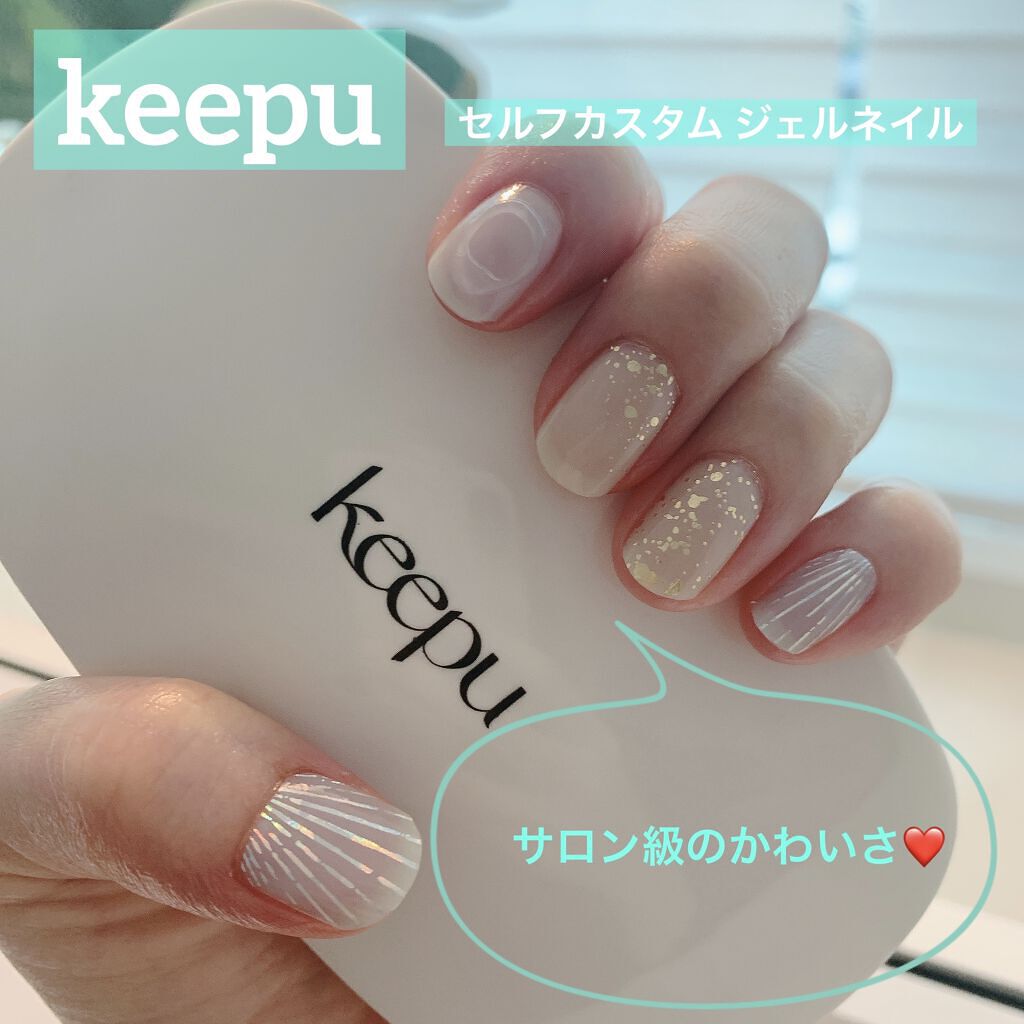 セルフカスタム ネイルシール/KEEPU/ネイルシールを使ったクチコミ（1枚目）