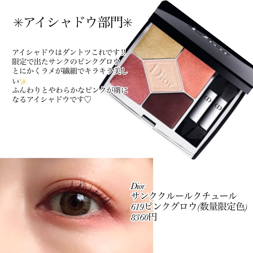 クリームチーク/キャンメイク/ジェル・クリームチークを使ったクチコミ(2枚目)