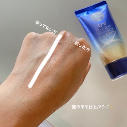 ニベアUV ディープ プロテクト&ケア エッセンス/ニベア/日焼け止めローションを使ったクチコミ(3枚目)