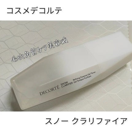 スノー クラリファイア/DECORTÉ/美容液を使ったクチコミ(1枚目)