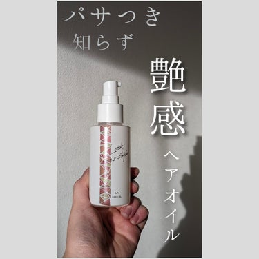 ロックオイル 100ml【旧】/ReFa/ヘアオイルを使ったクチコミ（1枚目）