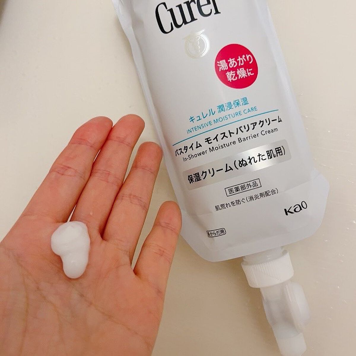 バスタイム モイストバリアクリーム/キュレル/ボディクリームを使ったクチコミ（3枚目）