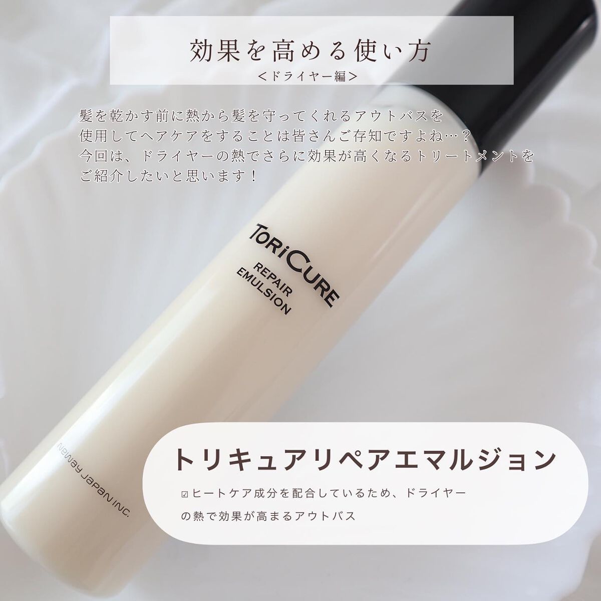 Meið  on LIPS ãð§Žãã¢ã±ã¢å¹æãé«ããð§ŽïŒïŒïŒç¥ã£ãŠãåŸããããã¢ã±ã¢/ïŒ2ã€..ãïŒ3æç®ïŒ