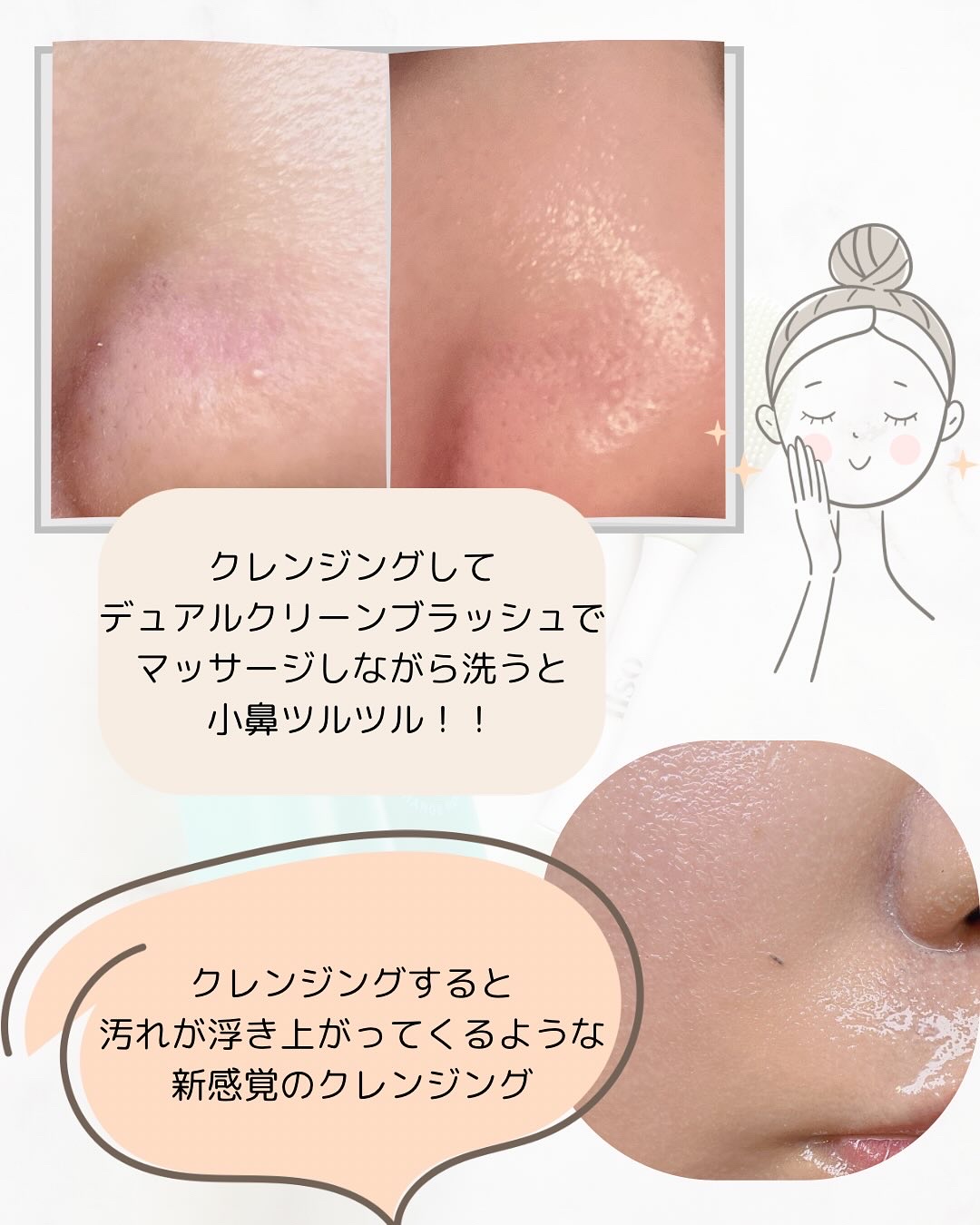 を使ったクチコミ（3枚目）