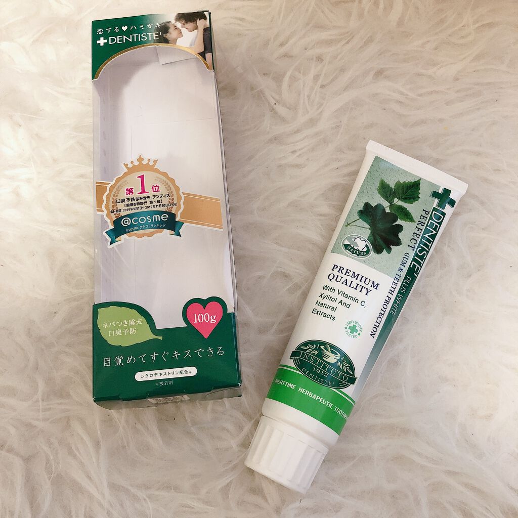デンティス チューブタイプ/デンティス/歯磨き粉を使ったクチコミ(1枚目)